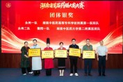 喜报！江华斩获2026年湖南省首届药膳大赛团体银奖