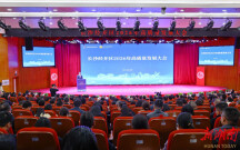 发布十大投资机会清单 表彰百家突出贡献企业 长沙经开区召开2026年高质量发展大会