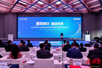 释放千亿级投资机遇！雨花区招商引资暨优化营商环境大会举行