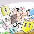 如何快速识别假农药、假化肥和假种子？买到假货如何解决？