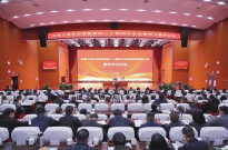 望城区开展区管干部学习贯彻党的二十届四中全会精神集中轮训@湖南日报