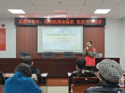 开福区望麓园街道富雅坪社区“我们的节日•清明”活动