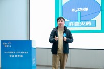 浏阳“火字印形”挂牌湖南股交所大学生创新创业专板