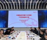 打造自主可控新终端！信创云桌面解决方案生态研讨会在长沙举办