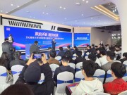 首批12家大学生企业入驻！天心数谷创业孵化基地正式启航