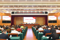 2026年第一期“星商大讲堂”举行