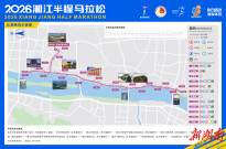 2026湘江半程马拉松赛道路线图公布