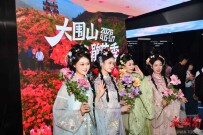 “花”现围山 “焰”遇浏阳 大围山第十八届杜鹃花季4月20日启幕
