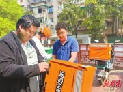 送好每一餐 温暖一座城——记湖南省岗位学雷锋标兵天心区淘宝闪购保利站@湖南日报