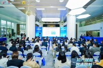 知产赋能·智造向新 长沙经开区全面启动2026年知识产权宣传周活动