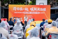 “荷”你在一起！长沙首个“全域友好”街道正式落地