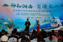 长沙市民凭身份证全年免票畅游龙山所有A级景区