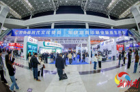 从“南方书刊基地”迈向“智造高地”——第九届长沙印博会开幕首日观察