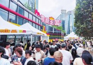 “零食王国”不卖零食，为何一天还涌入5万人