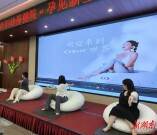 常德市妇幼保健院举行“孕见新生 爱在五月”公益活动