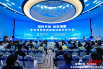天心区：从“数据资源高地”迈向“数据赋能高地”