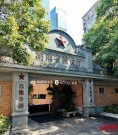 长沙老建筑何以频频出圈@湖南日报