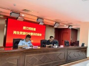 开福区捞刀河街道警示约谈会，直击再生资源行业“痛点”