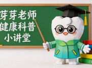 世界正畸健康日丨成年人正畸：做还是不做？医生给你最实在的建议