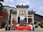 香港青年互动交流考察团来长开展主题活动