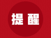 @中高考生，长沙公安为你们开通了办证“绿色通道” 