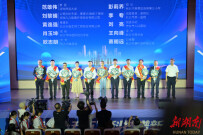 奋进“十五五” 科技谱新篇 2026年全国科技工作者日湖南·长沙主场活动举行