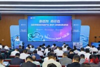 “雨花造”彰显硬核实力！雨花经开区集中展示“三新”成果@湖南日报