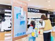 商场里开起“社区大书房”，长沙这场阅读展让每个人成为“生活的作家”