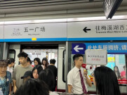 端午将至，这两天地铁延长运营