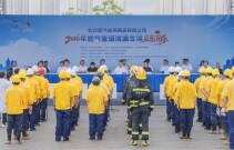 湖南日报特稿｜守牢燃气安全生命线 护航星城万家烟火