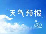 大到暴雨，马上到长沙！