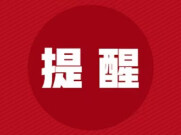 @长沙市民 这种“黑单车”千万别骑、别充卡→