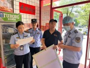 突击155家商户！长沙多部门携手筑牢校园周边食品安全防线