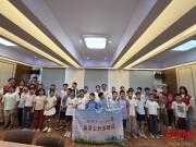 “大孩带小孩”暑期讲习班圆满收官，长沙县泉塘社区巧解职工家庭看护难