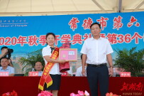 沅澧·育见② | 为点灯人掌灯，为燃烛者添薪——常德市六中尊师重教践行“生态育人”