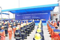 国家管网集团湖南公司圆满承办湖南省2026年成品油管道油气储运设施突发事件应急演练