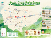 藏在湘东的清凉秘境！“围山五品” 清凉一夏大围山全域旅游攻略