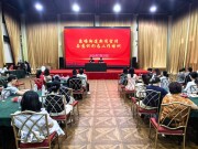 培训强本领，聚势亮名片