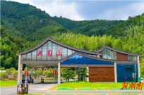 三十周年惠民大放送 大围山国家森林公园系列特惠激活文农旅融合新活力