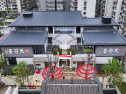烟火气再现天符宫！长沙东茅街茶馆2.0版开门迎客