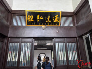《九歌》还在，短剧也来了，未打烊的百年书院