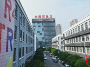 数智武陵① | “湘北数谷”在武陵大地拔节生长