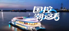 什么？长沙竟把夜生活搬到湘江上！