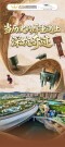 告别跨区奔波，省博—大王山文化探寻专线即将开通