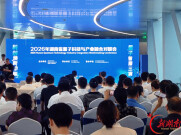 2026年湖南省量子科技与产业融合对接会举行 隋忠诚出席｜湖南日报