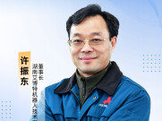 湘商说｜艾博特许振东：打造重载机器狗领军企业