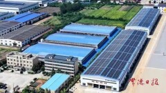 飞沃科技加速向“零碳工厂”目标迈进