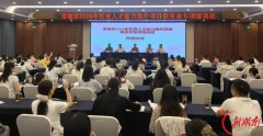 常德市2026年托育机构保育员岗位能力专项培训班开班