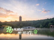 2026年湖南省乡村主播秋季大赛将启！大赛推广曲《向新出发》正式上线