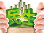 常德：织密民生保障网 温暖万家灯火